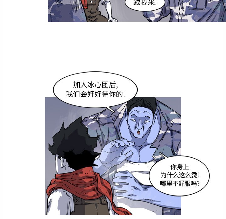 第15話 - 第58张