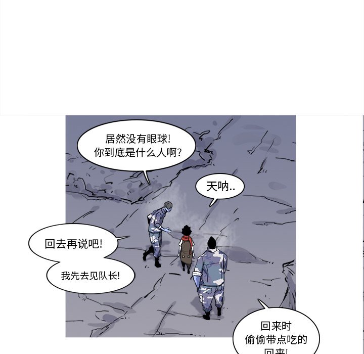 第15話 - 第59张