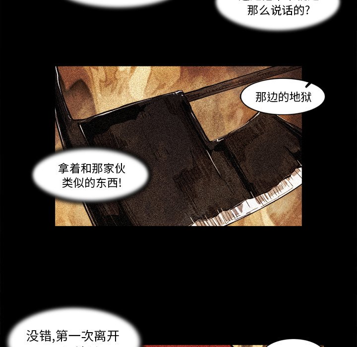 第15話 - 第6张