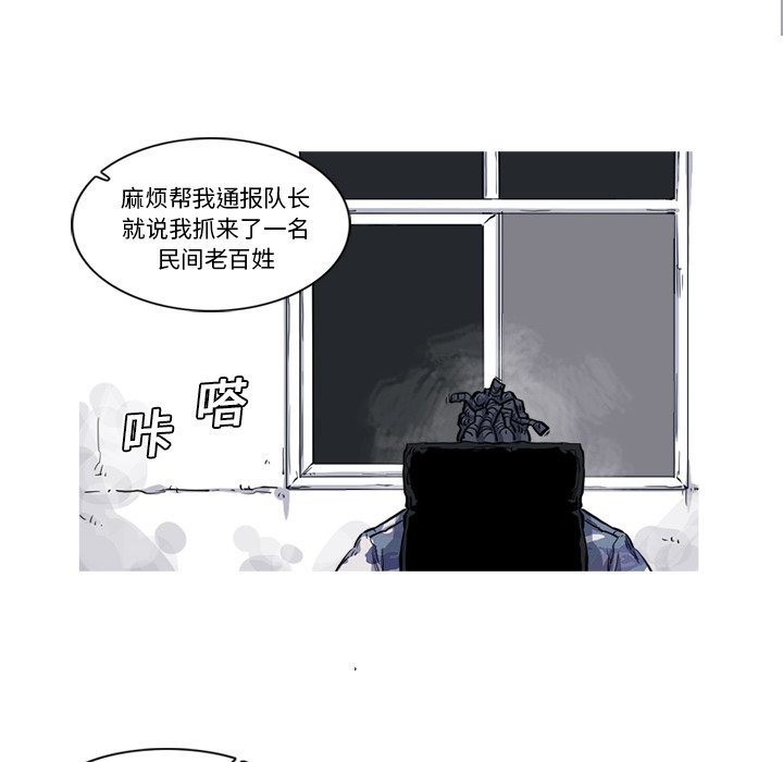 第15話 - 第61张