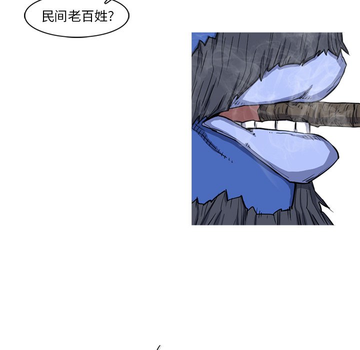 第15話 - 第62张