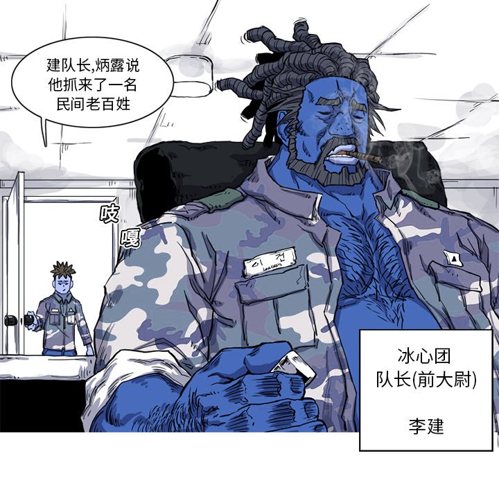 第15話 - 第63张