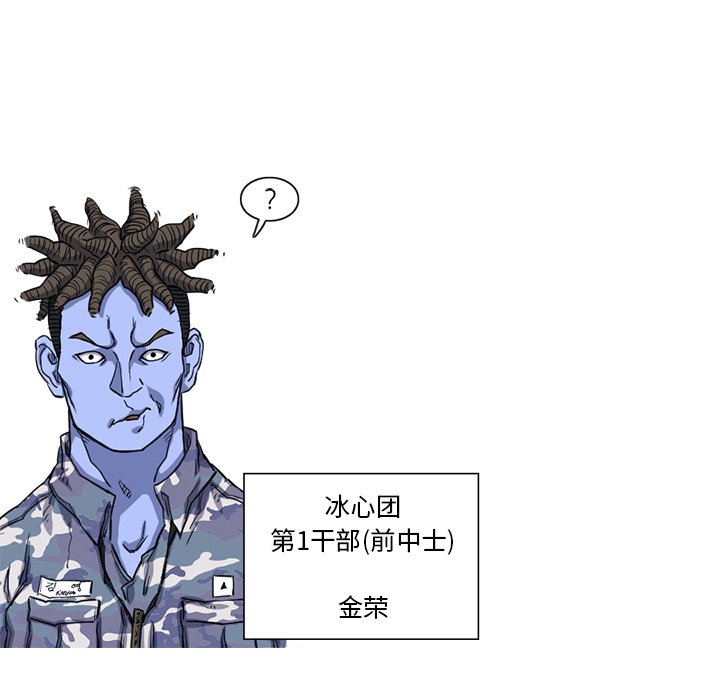 第15話 - 第64张