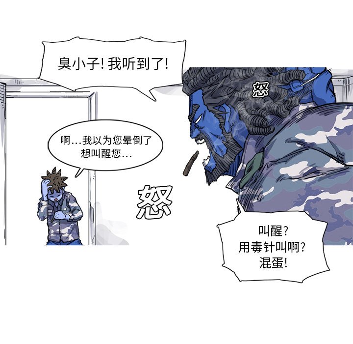 第15話 - 第66张