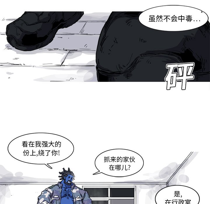 第15話 - 第67张