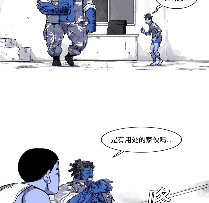 第15話 - 第68张