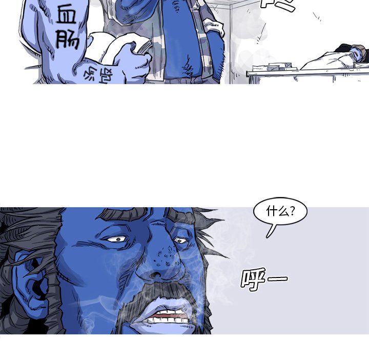 第15話 - 第69张