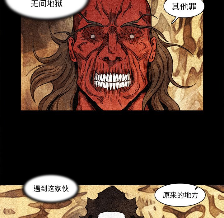 第15話 - 第7张