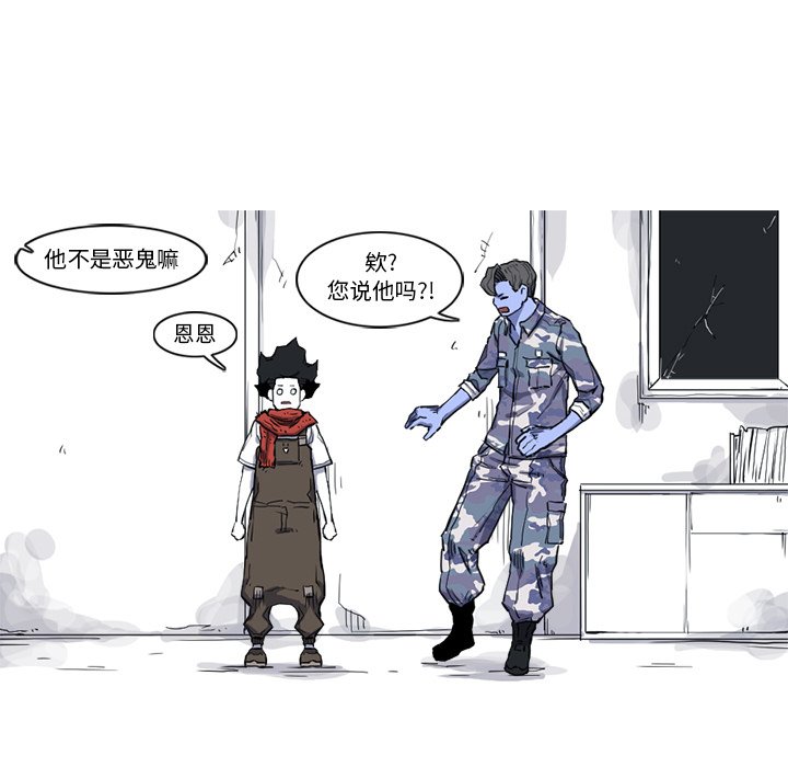 第15話 - 第70张