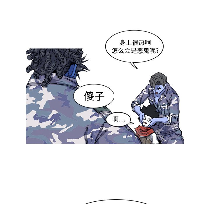 第15話 - 第71张