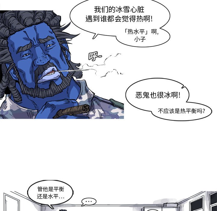 第15話 - 第72张