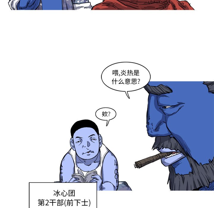 第15話 - 第74张