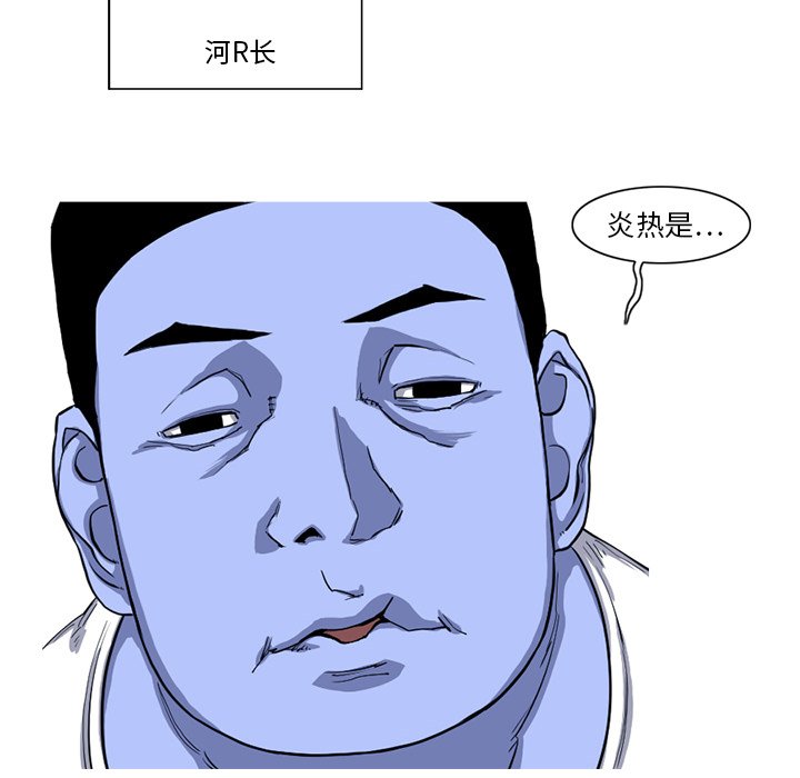 第15話 - 第75张