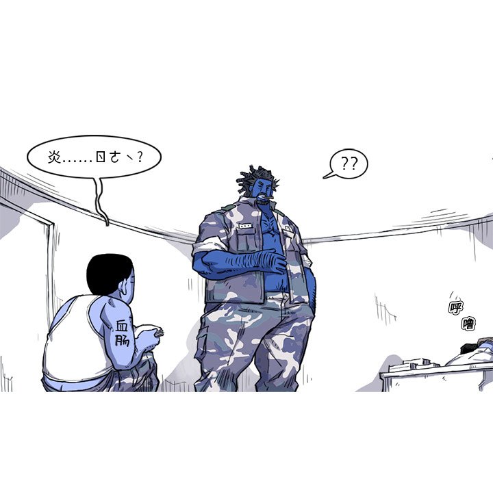 第15話 - 第76张