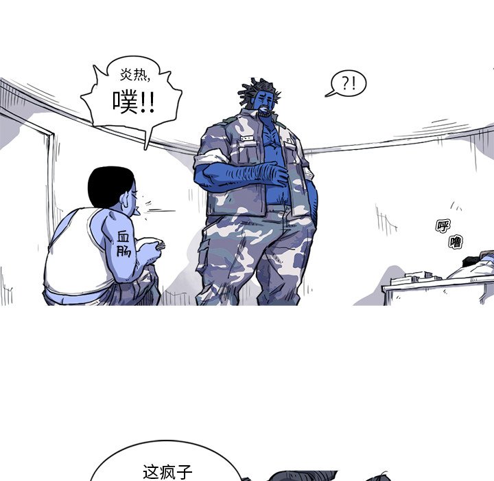 第15話 - 第77张
