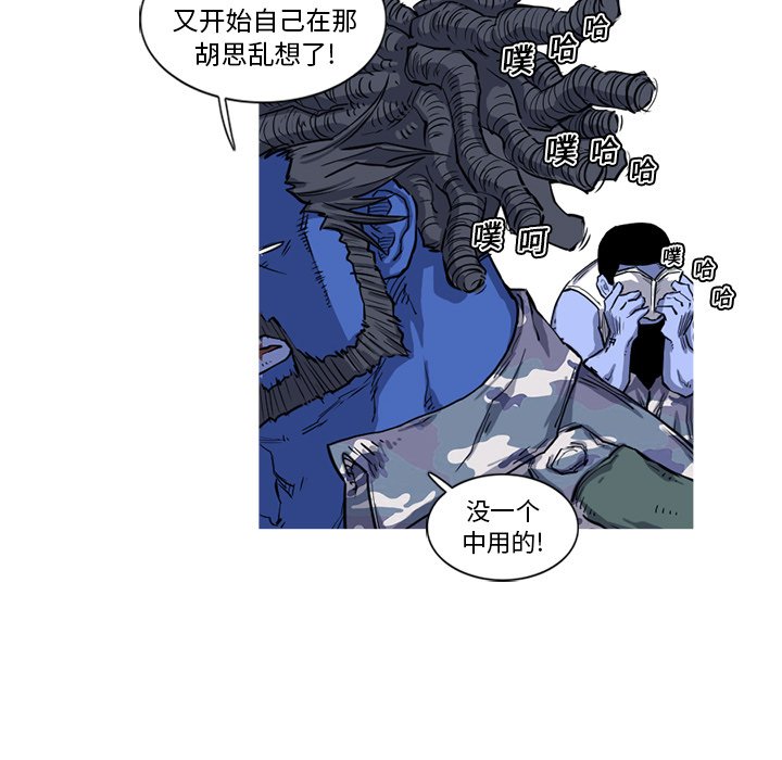 第15話 - 第78张