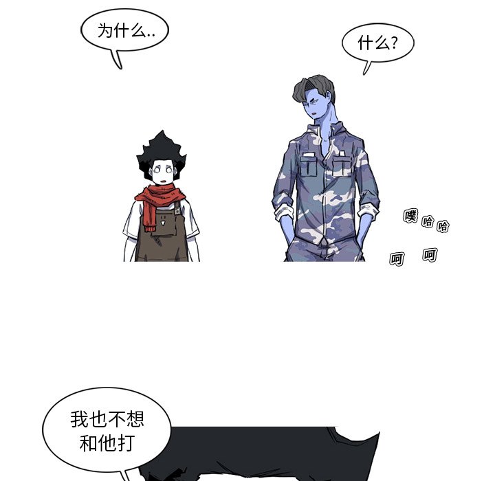 第15話 - 第79张