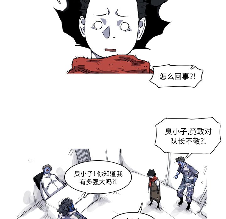 第15話 - 第80张