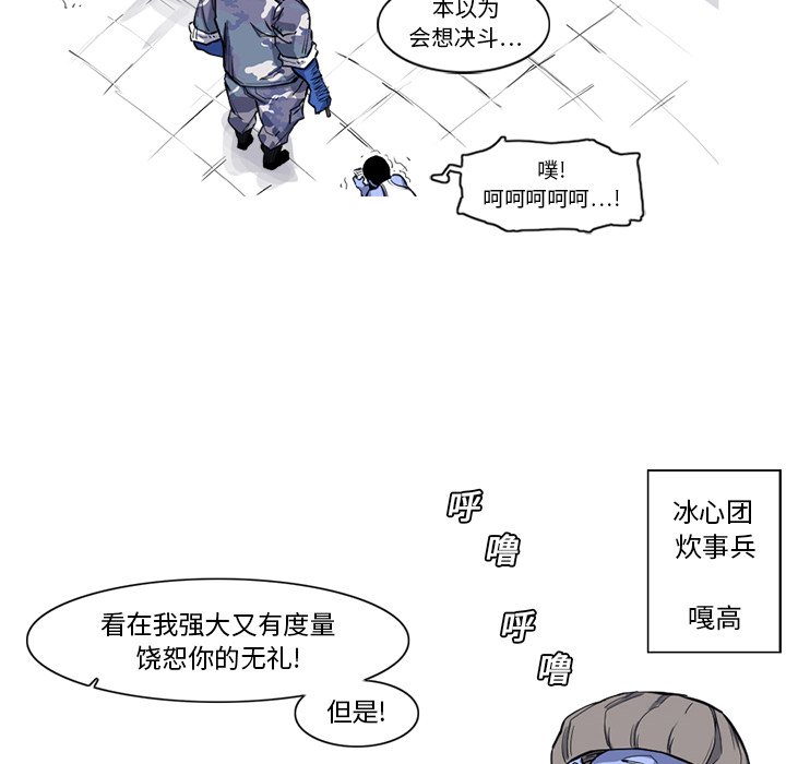 第15話 - 第81张