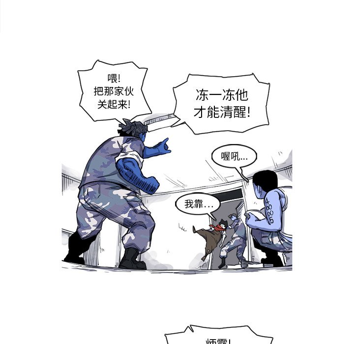 第15話 - 第84张