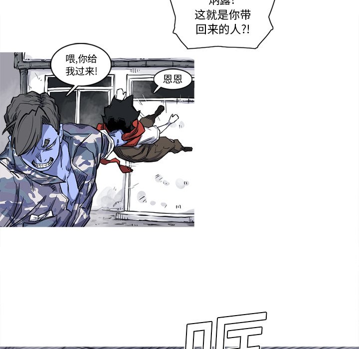 第15話 - 第85张