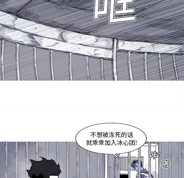 第15話 - 第86张