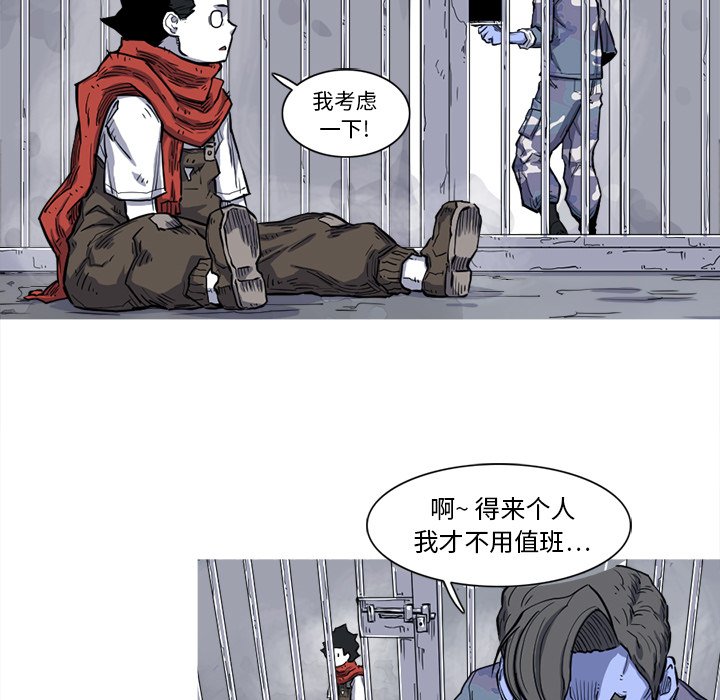 第15話 - 第87张