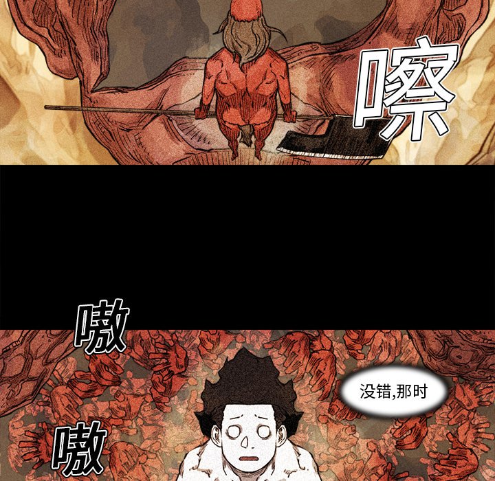 第15話 - 第9张