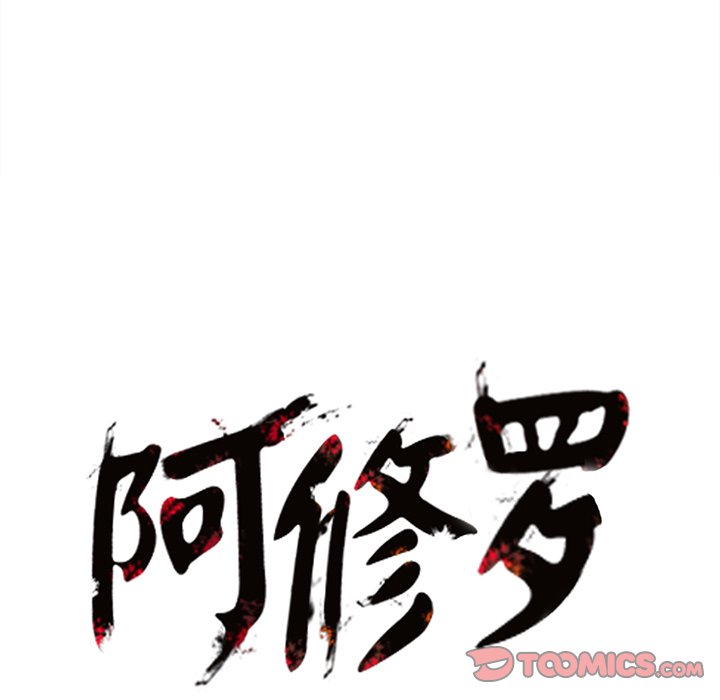 第15話 - 第97张