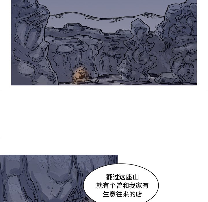 第16話 - 第11张