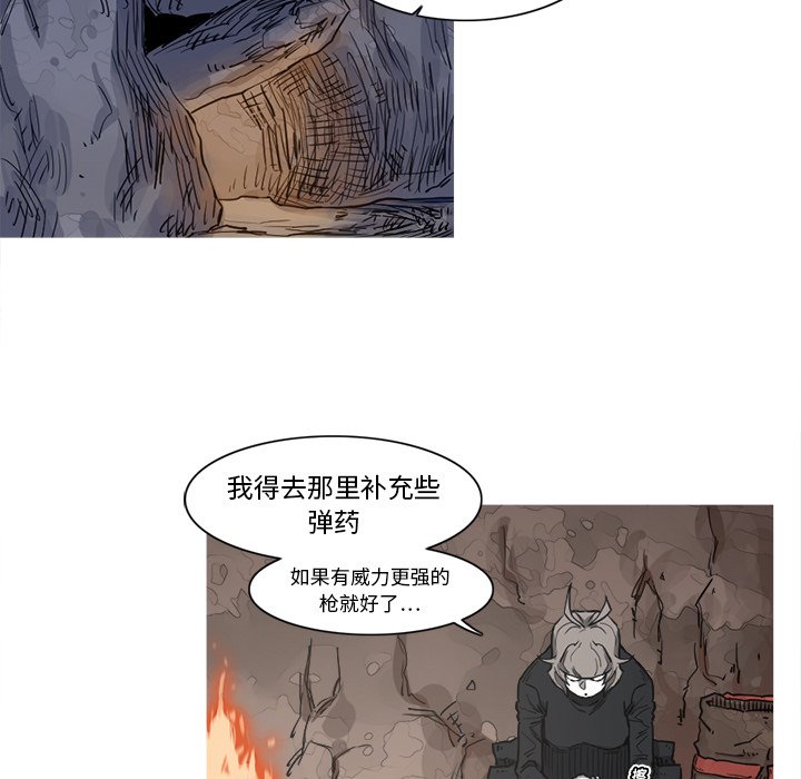 第16話 - 第12张