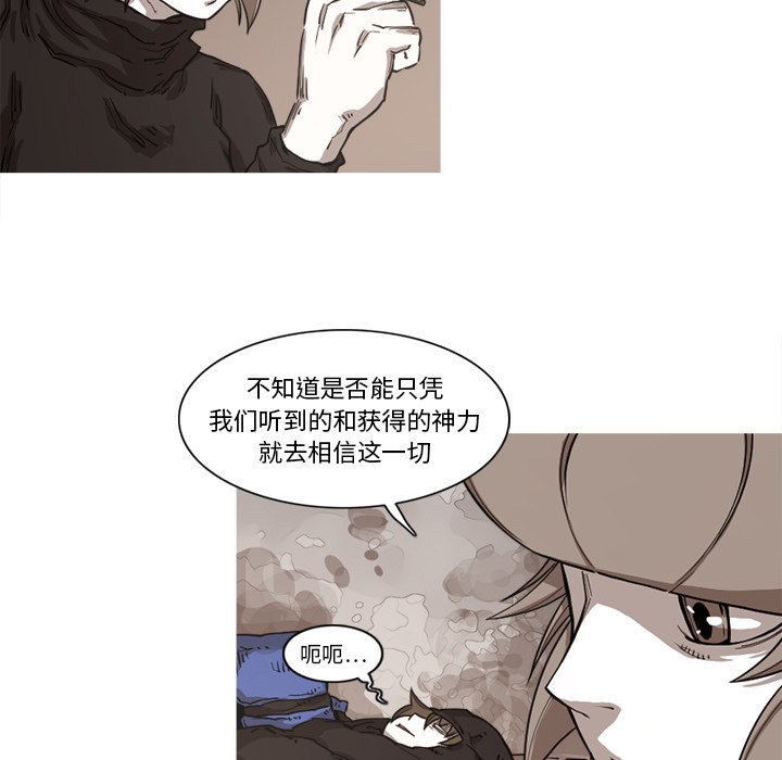 第16話 - 第15张