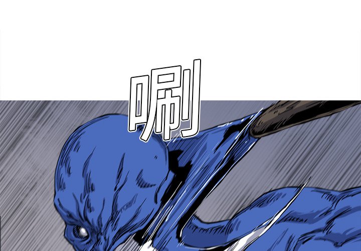 第16話 - 第2张