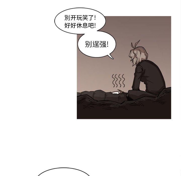 第16話 - 第20张