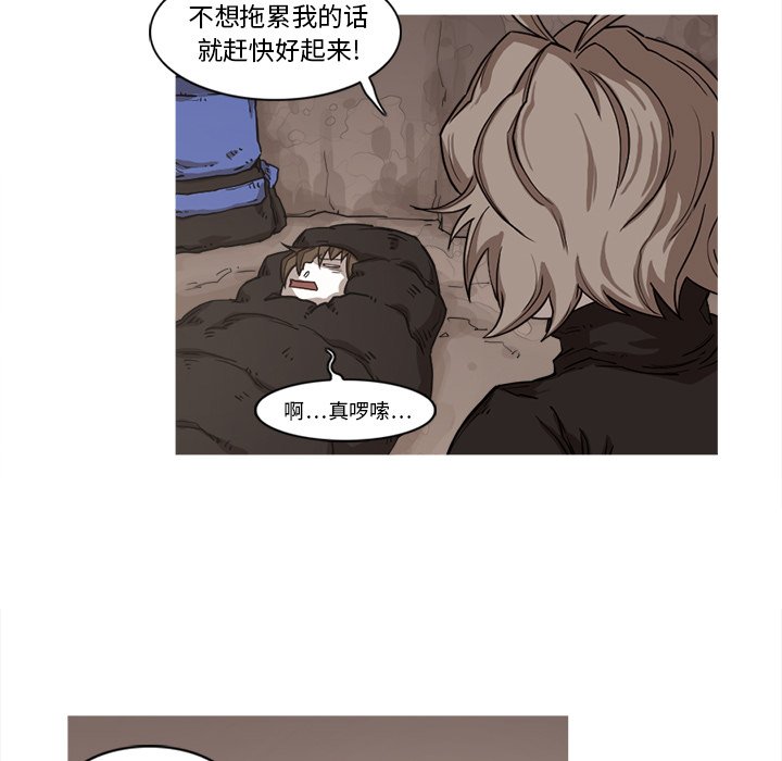 第16話 - 第21张