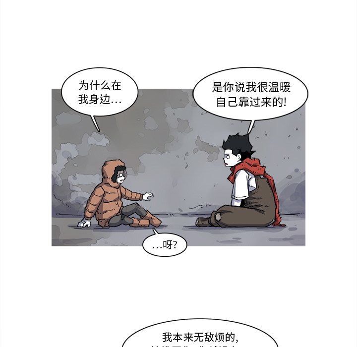 第16話 - 第29张