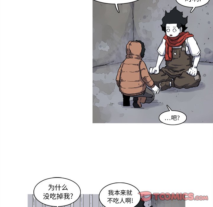 第16話 - 第31张