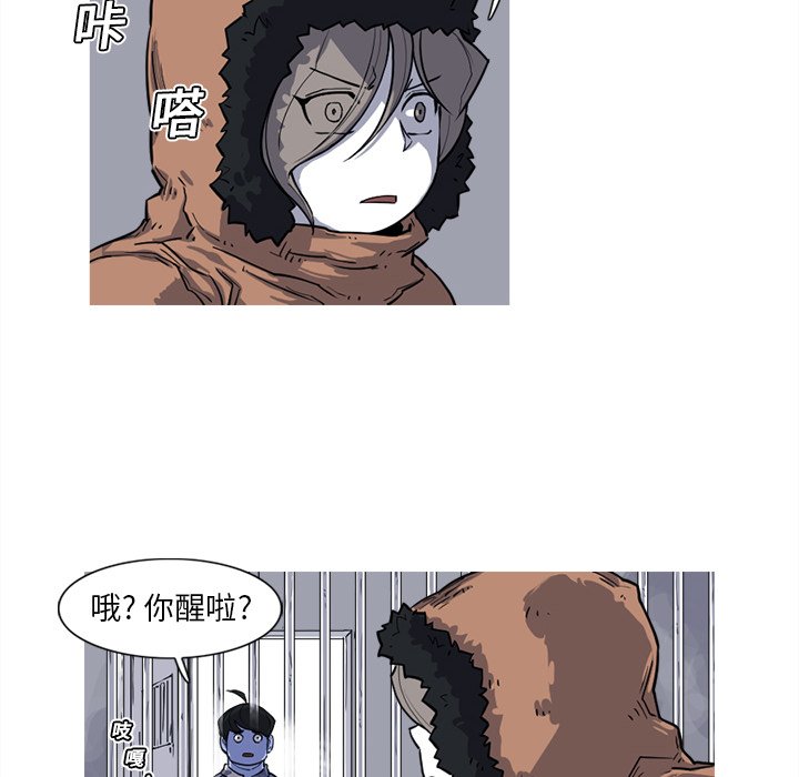 第16話 - 第33张
