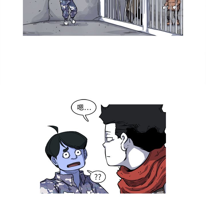 第16話 - 第37张