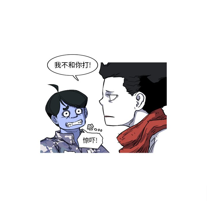 第16話 - 第38张