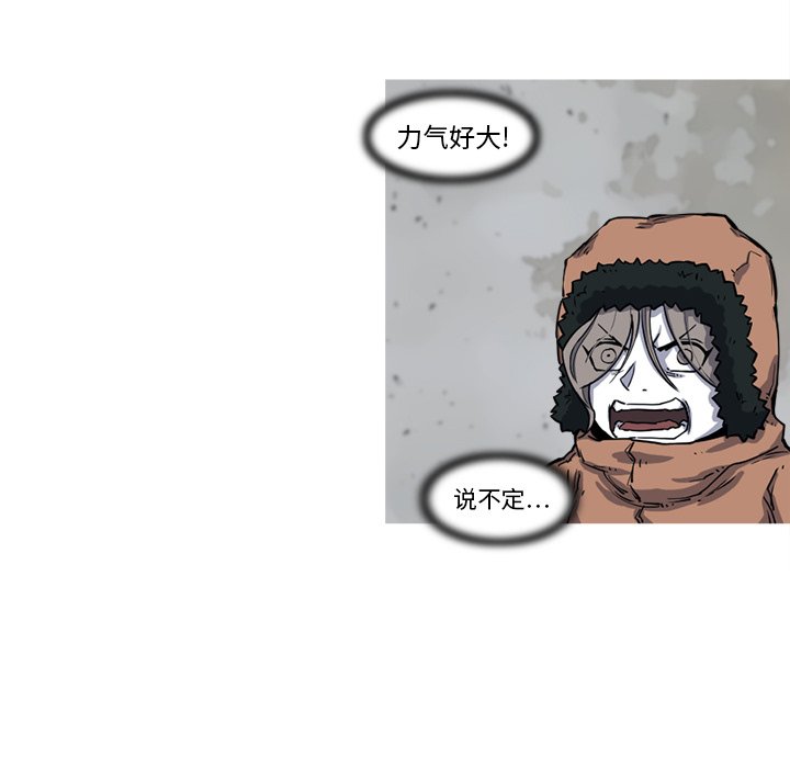 第16話 - 第39张