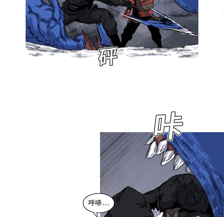 第16話 - 第4张