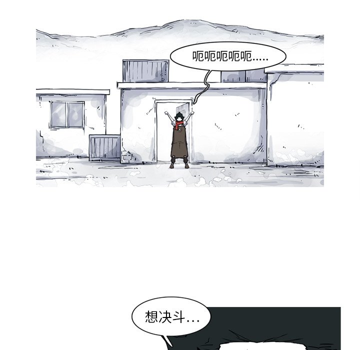 第16話 - 第40张