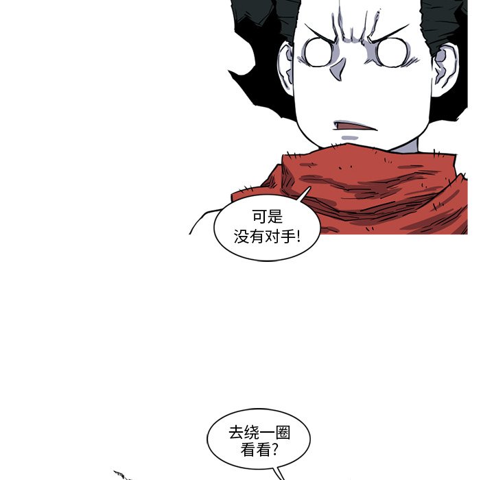 第16話 - 第41张