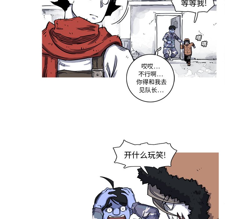 第16話 - 第43张