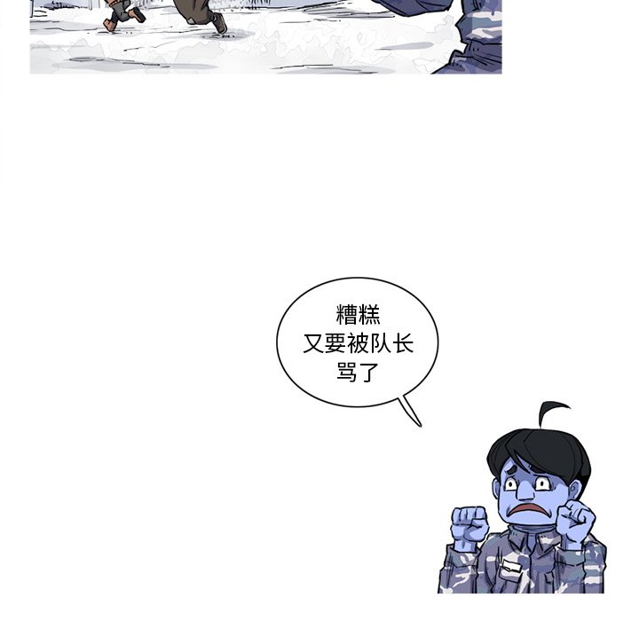 第16話 - 第45张
