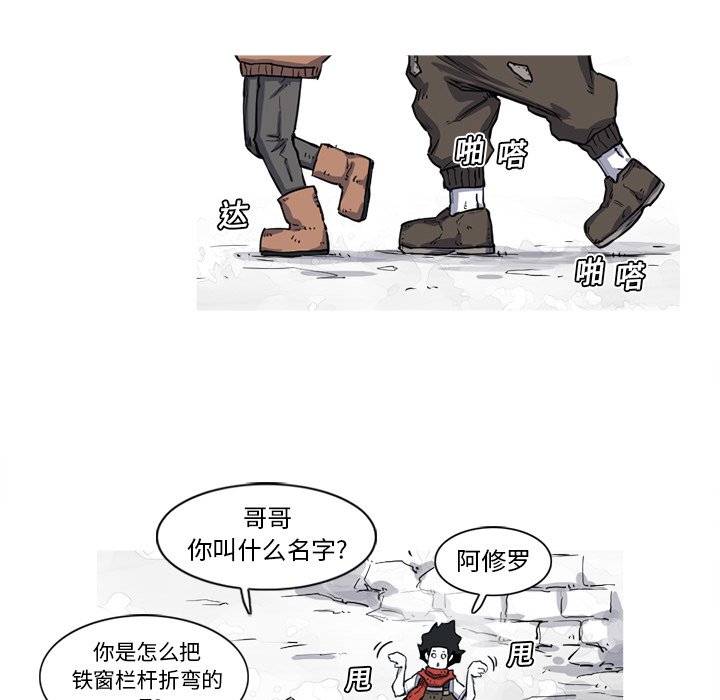 第16話 - 第48张