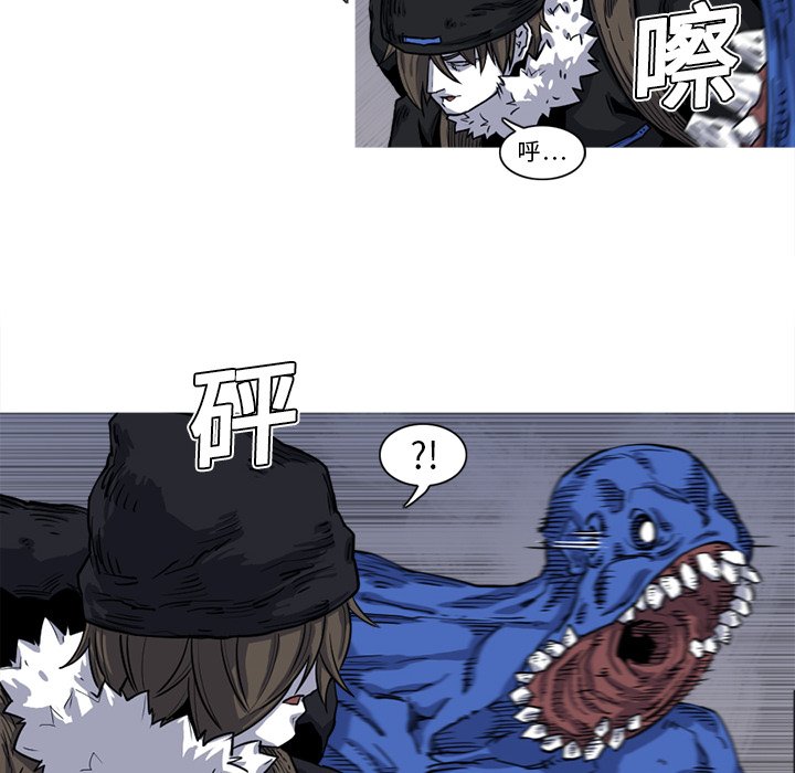 第16話 - 第5张