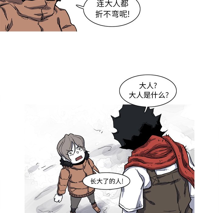 第16話 - 第50张