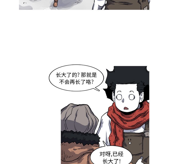 第16話 - 第51张